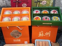 -乾芝斋·苏式糕点·碧螺春茶酥(平江路店)