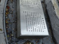 -玲珑塔公园