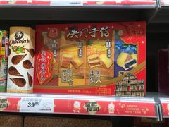 -百佳永辉(名盛广场店)