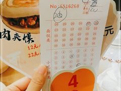 -面点王·臻选(海岸城分店)