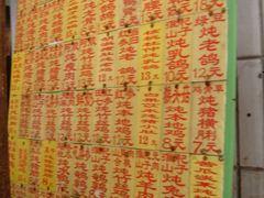 -信行丰炖品皇店(光孝路店)