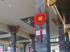 -瑞丰园庭院餐厅·白族传统家常菜