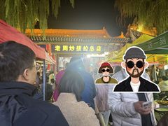 -老周炒拨拉(甘州总店)