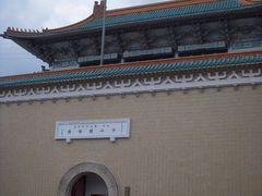 -台北故宫博物院