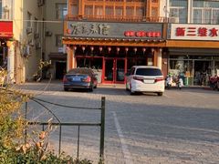 -东来菜馆•手抓海鲜家常菜•海鲜锅贴(鸽子窝店)