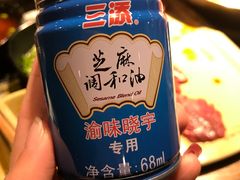 -渝味晓宇火锅(合川路店)