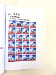 -禧趣婚礼