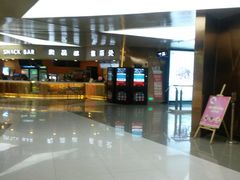 -上影国际影城(成都银泰LUXE店)