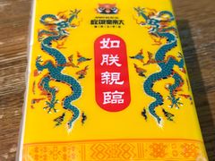 -吃饭皇帝大土家民族菜(正大广场店)