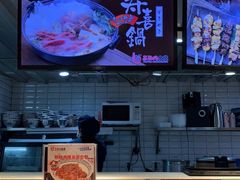 -京和风食堂·定食寿喜锅(保利樾广场店)