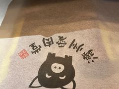 -济州爱肉堂(总店)