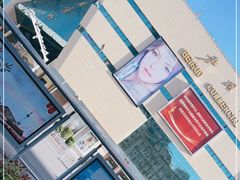 -北国商城