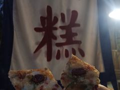 -步步高桥头糕