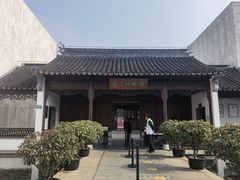 -嘉定博物馆