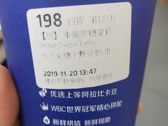 -瑞幸咖啡(第一城店)