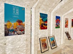 -PAGEONE(北京坊店)