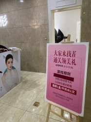 -重庆军科整形美容医院