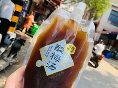 酸梅汤-回坊马二饺子馆