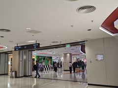 -新奥购物中心