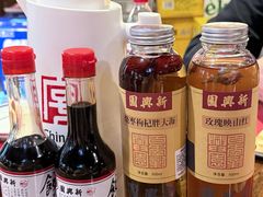 -新兴园饺子馆(河南街店)