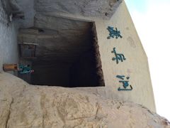 水洞沟旅游区-水洞沟旅游区