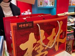 -捶糖帮桂林特产伴手礼(西街店)