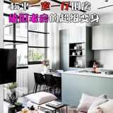 45平一室一厅旧房， 破旧老房的超级变身