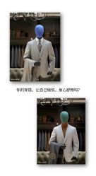 -BRANS PORO布朗斯伯勒西装高级定制·瑞璞西装(金陵店)