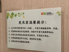 -乐健健康管理中心