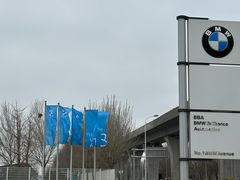 -华晨宝马铁西工厂