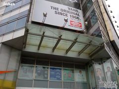 -上海世茂广场(南京东路店)