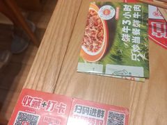 -福客麻辣烫·现炒麻辣香锅(印力中心店)
