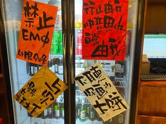 -那些年一起吃串的地方烧烤(观前街店)