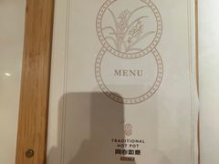 -同心如意传统铜火锅