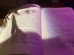 -民谣未来吧