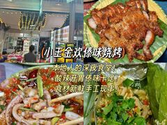 -西双版纳原始森林公园