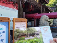 -上海醉白池公园