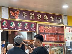 -下环街市熟食中心