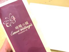 -峨嵋小镇(远洋城店)