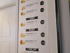 菜单-香港珍妮曲奇聪明小熊饼干