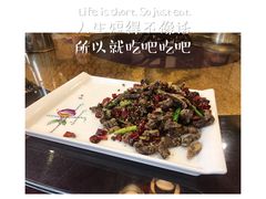干煸驴肉-百年老字号·怀庆老董家