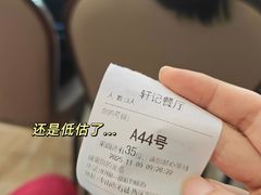 -轩记海鲜餐厅·四十五年老字号·经典粤菜(西区彩虹店)