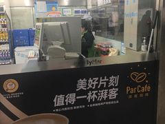 门面-全家便利店(宜山路站店)