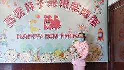 -千禧果月子会所(郑州东站店)