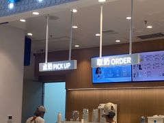 -兰熊鲜奶(西直门凯德mall店)