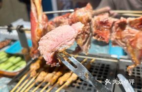 Batu Lu Roast Lamb Leg