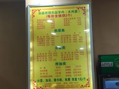 -澄城水盆羊肉(澄县老哥红庙坡店)