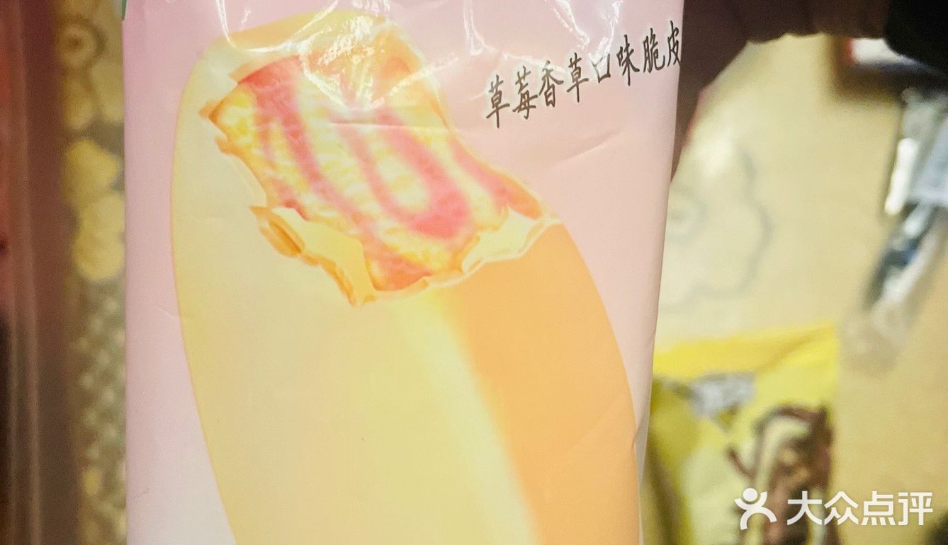 开始吃雪糕啦