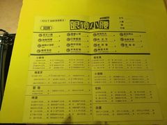 -望京小腰(北京总店)