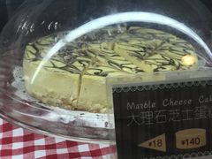 大理石芝士蛋糕-申德勒食品(宾都苑店)